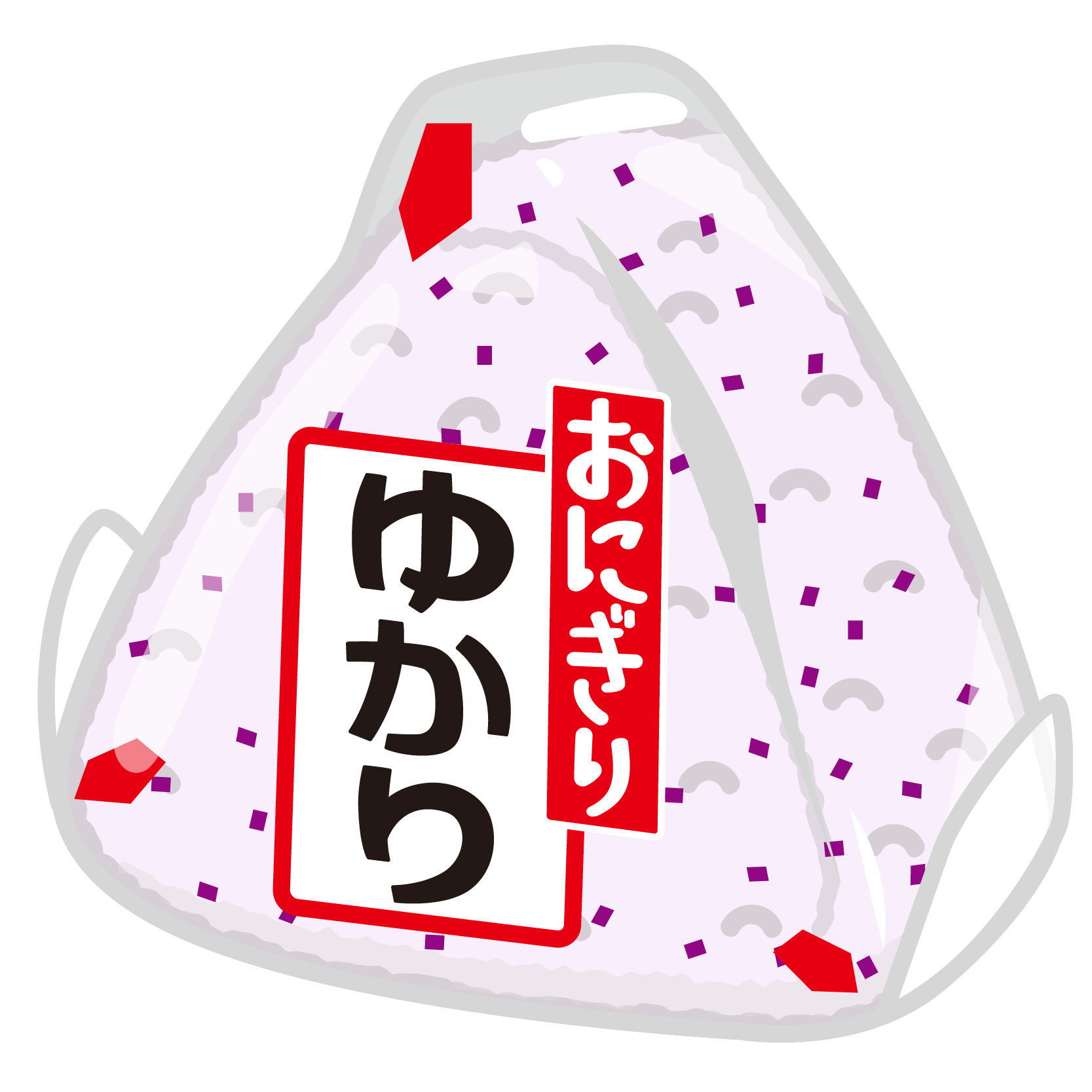 商用フリー無料イラスト コンビニおにぎり ゆかり Onigiri008 商用ok フリー素材集 ナイスなイラスト