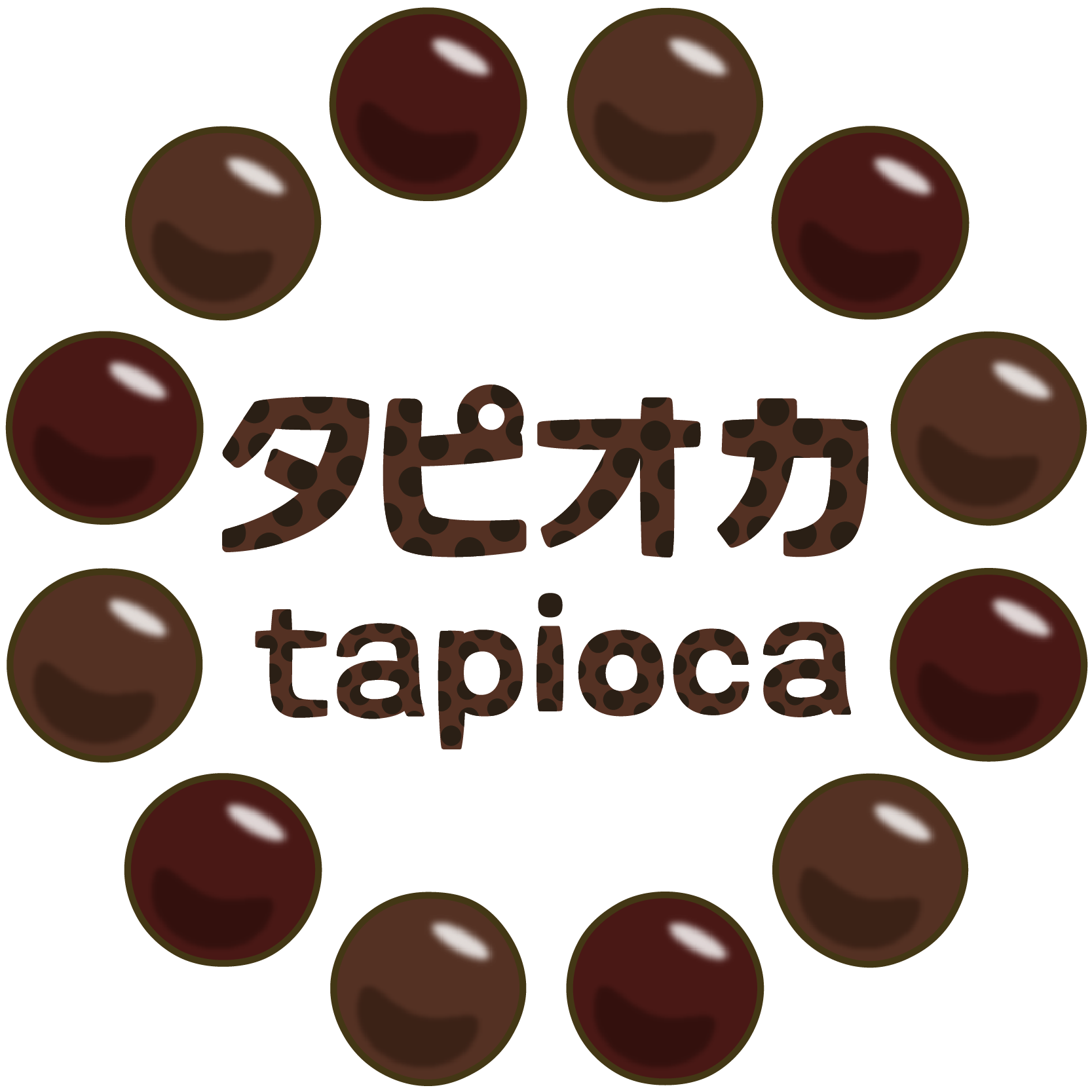 商用フリー 無料イラスト タピオカの文字 Tapioca009 商用ok フリー素材集 ナイスなイラスト