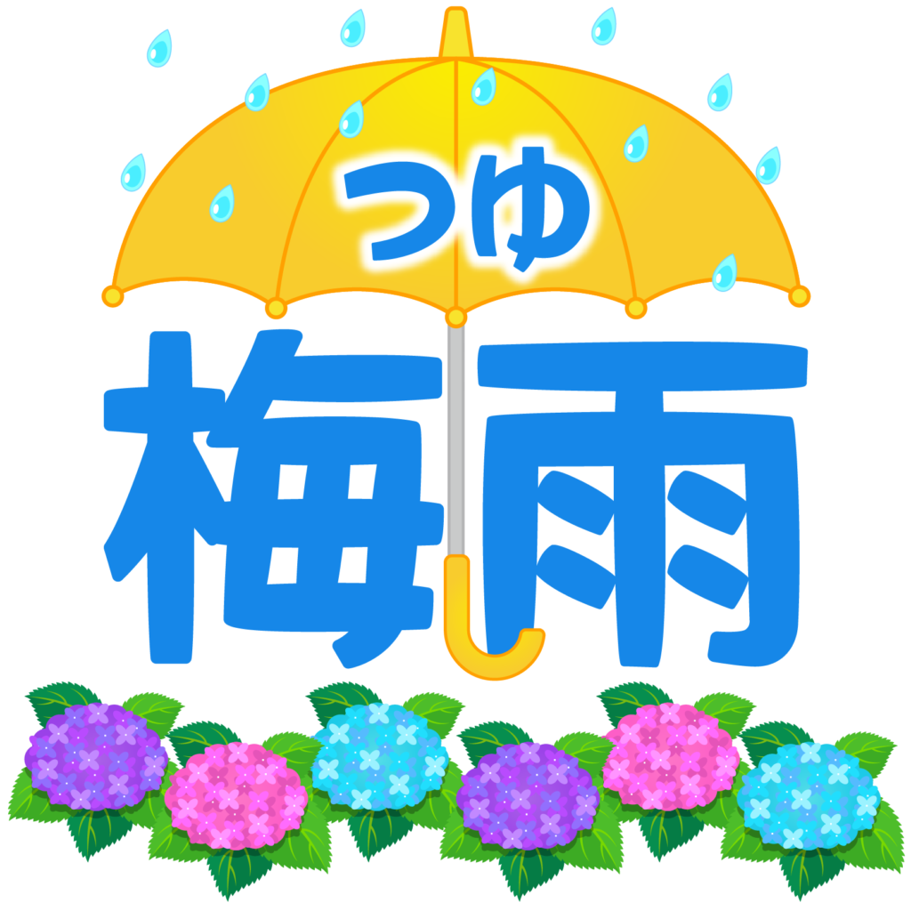 商用フリー・無料イラスト_6月梅雨（つゆ）の文字_Tsuyu/Baiu003