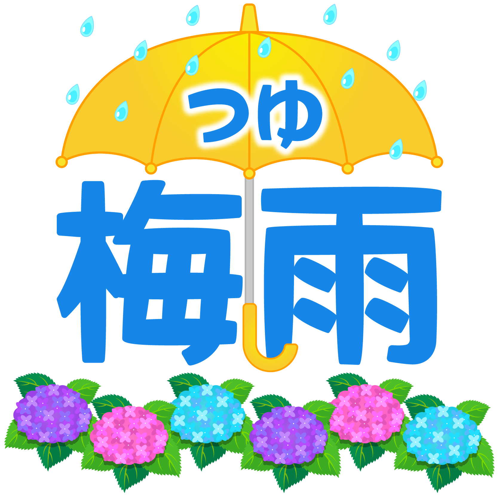 商用フリー 無料イラスト 6月梅雨 つゆ の文字 Tsuyu Baiu003 商用ok フリー素材集 ナイスなイラスト