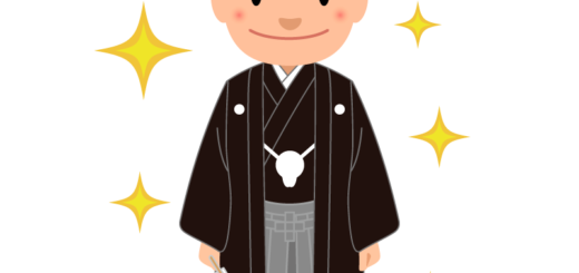 成人式_男性_紋付袴_黒_キラキラ