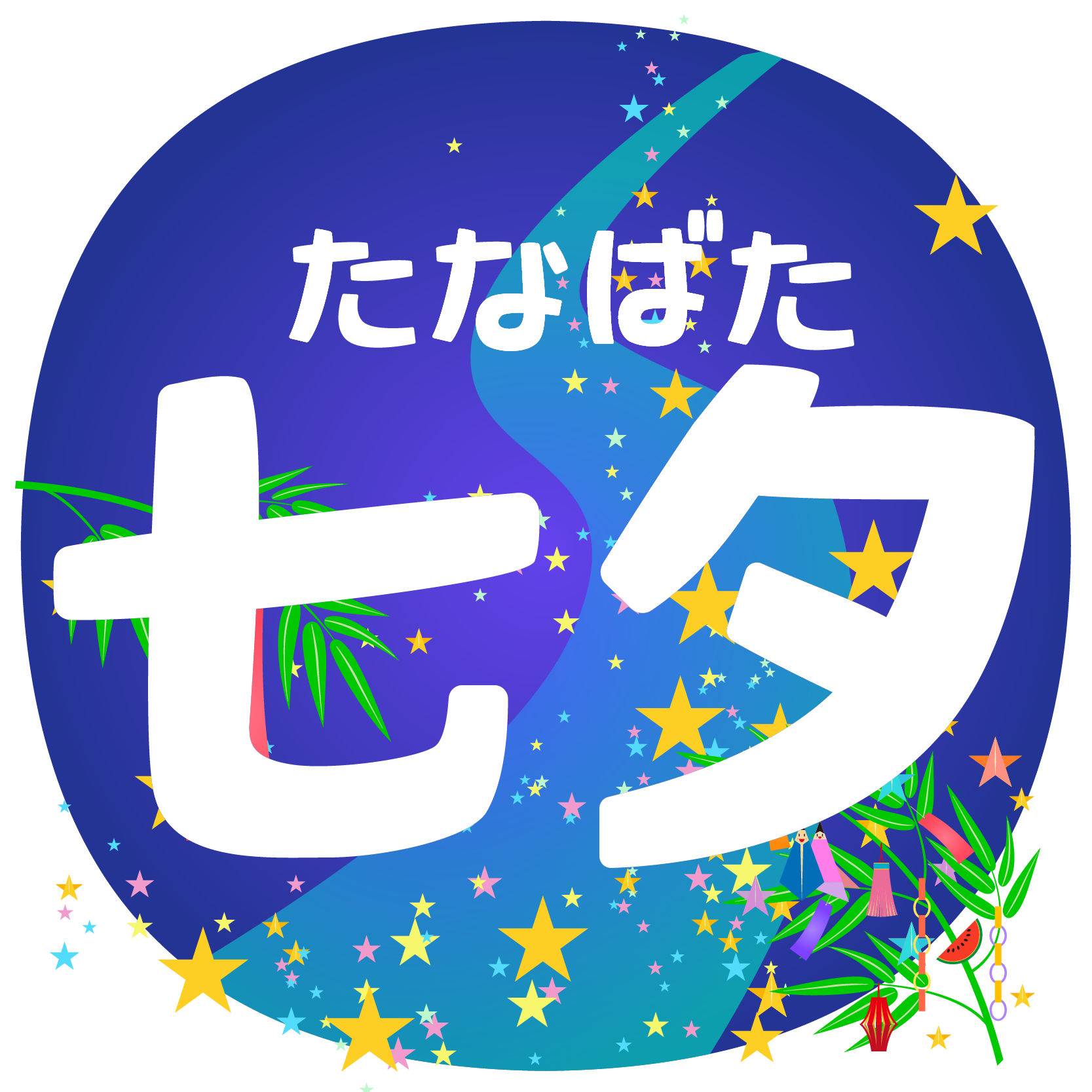 商用フリー 無料イラスト 7月 七夕文字 July Tanabata021