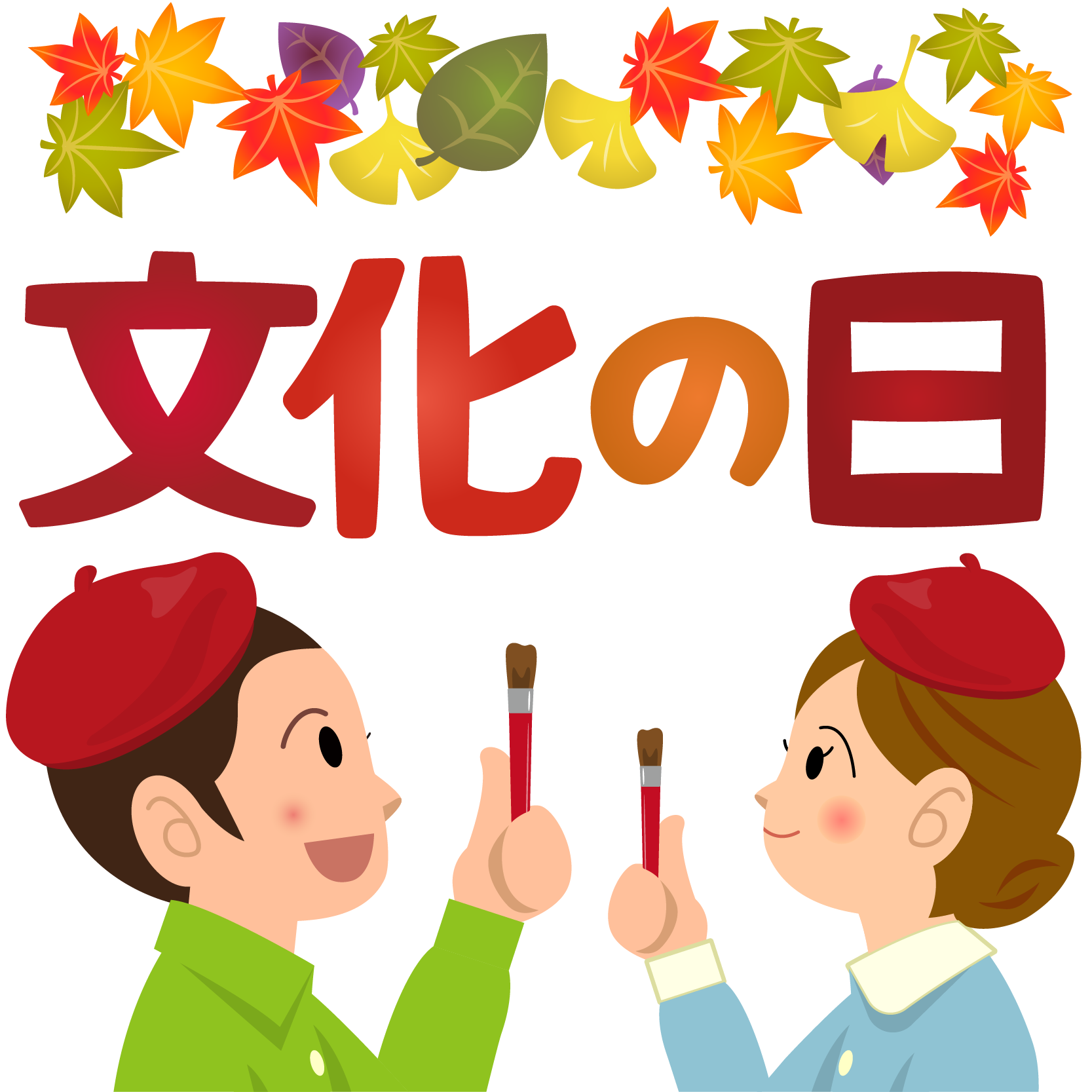 商用フリー 無料イラスト 文化の日 Culture Day002 商用ok フリー素材集 ナイスなイラスト