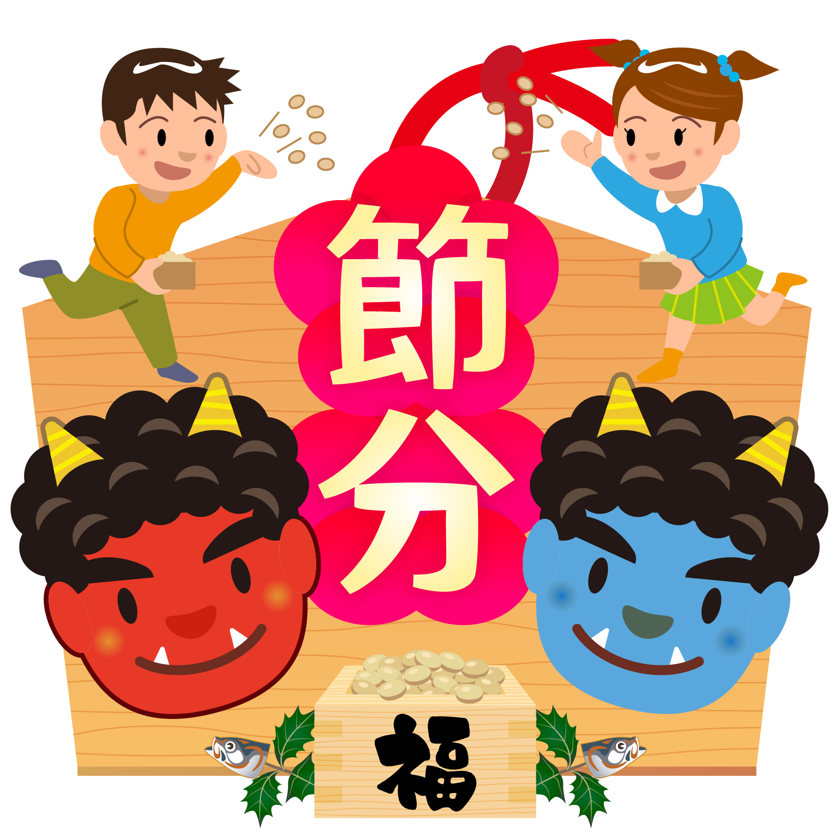 【画賛掛け軸】鬼の豆まき「鬼ハ外 福ハ内」 鬼は外 福は内 パラッパラッ（Japanese Song）豆まき - YouTube