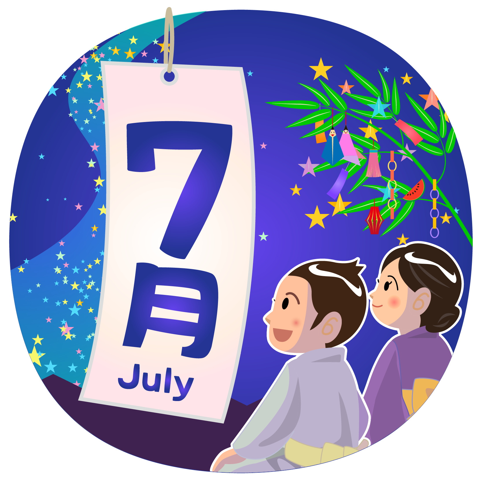 商用フリー 無料イラスト 7月タイトル文字 七夕 July009