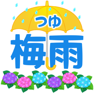 商用フリー・無料イラスト_6月梅雨（つゆ）の文字_Tsuyu/Baiu003