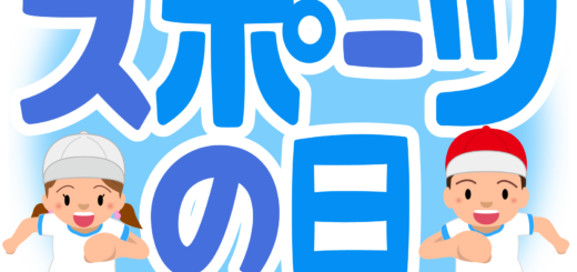 商用フリー 無料イラスト 春の七草のイラストnanakusa008 商用ok フリー素材集 ナイスなイラスト