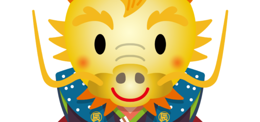 商用フリー・無料イラスト_干支_辰年（竜・龍・たつどし）_tatsudoshi002