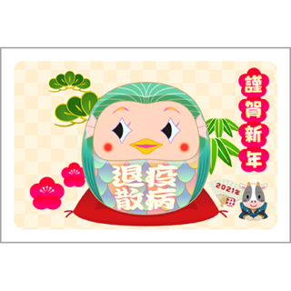 丑年 うしどし 商用ok フリー素材集 ナイスなイラスト