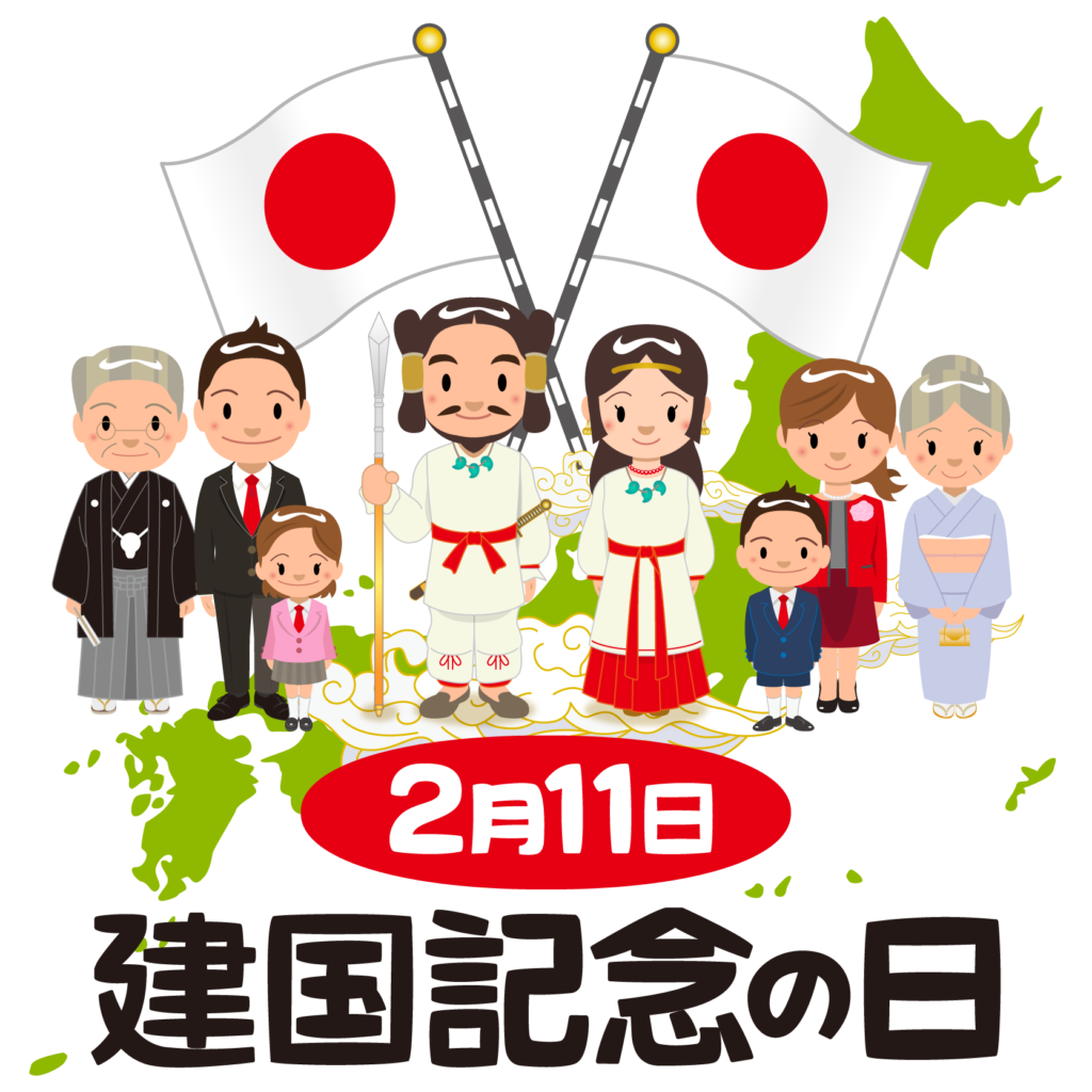 商用フリー・無料イラスト_建国記念日_japan_National Foundation Day031