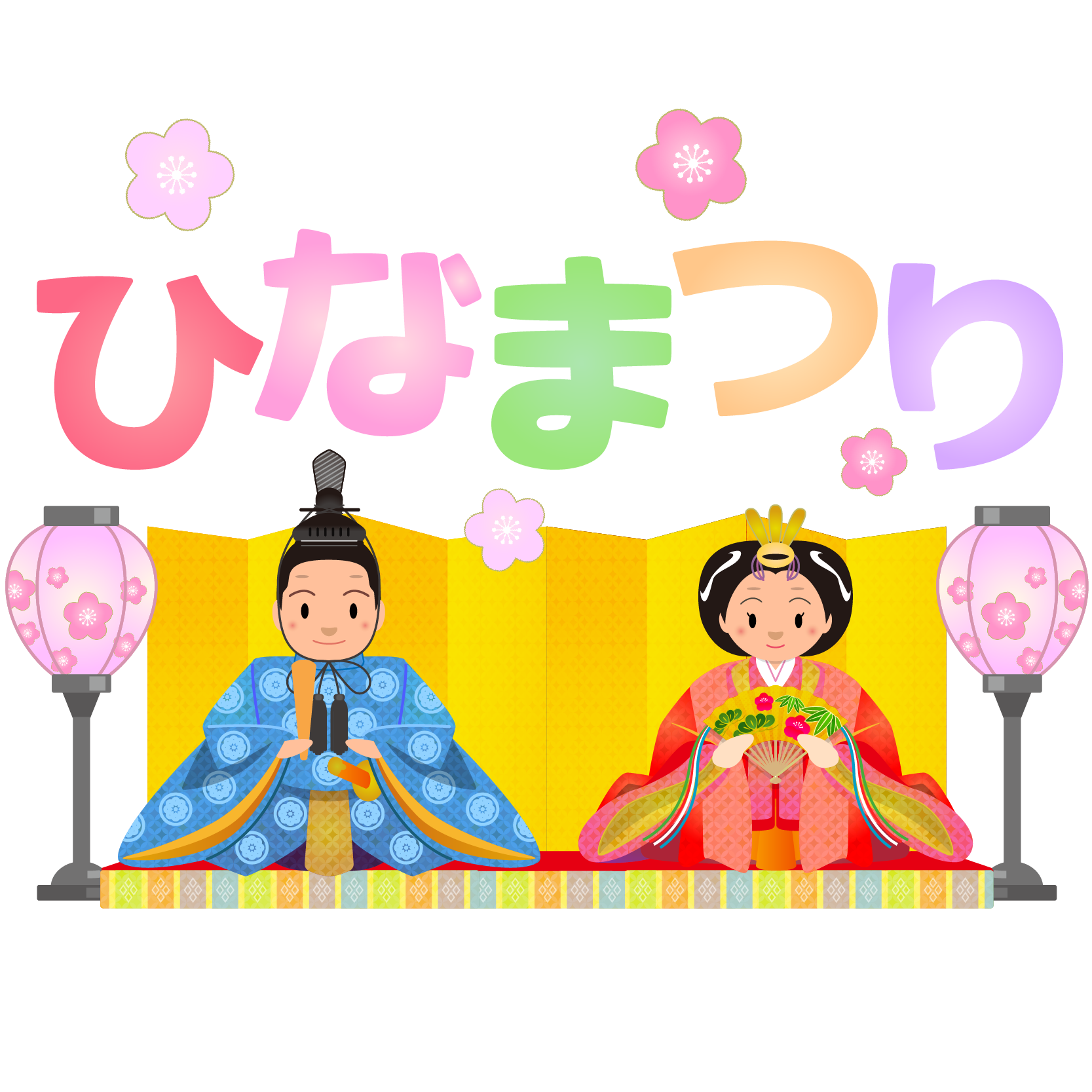 ひな祭り/桃の節句 | 商用OK!フリー素材集「ナイスなイラスト」