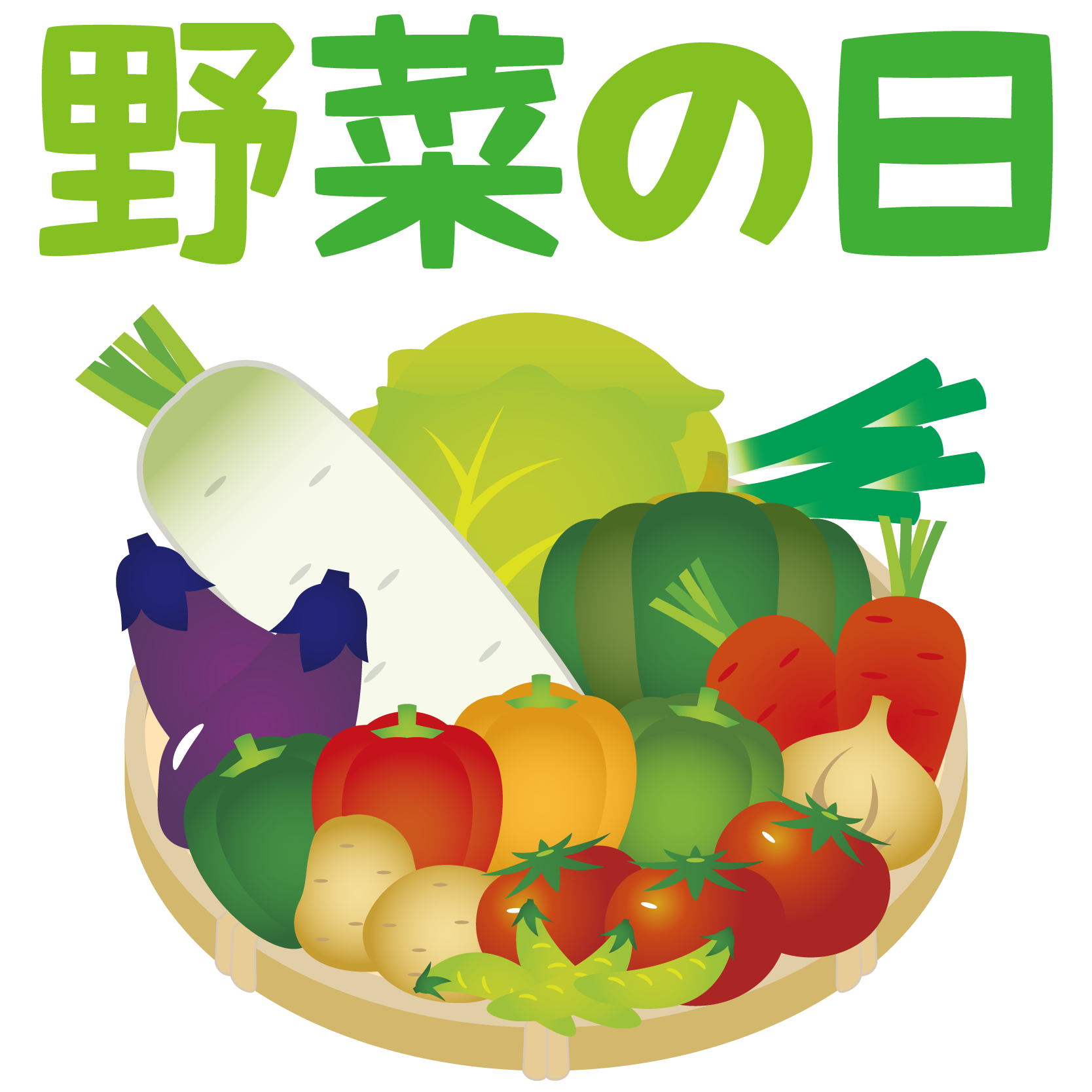 商用フリー・無料イラスト_野菜の日のイラスト_yasainohi002 - 商用OK