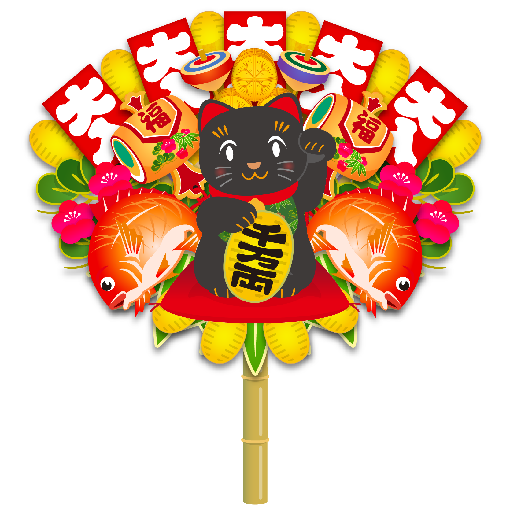 商用フリー 無料イラスト 縁起物 招き猫のくまで 熊手 Manekineko Kumade005 商用ok フリー素材集 ナイスなイラスト