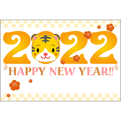 商用フリー・無料イラスト_寅年年賀状（2022・令和4年）横位置_NengajoToradoshiYoko021