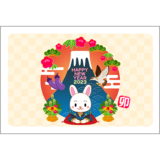 商用フリー・無料イラスト_卯年年賀状ヨコ（2023・令和5年）_NengajoUsagidoshi011