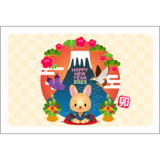 商用フリー・無料イラスト_卯年年賀状ヨコ（2023・令和5年）_NengajoUsagidoshi012