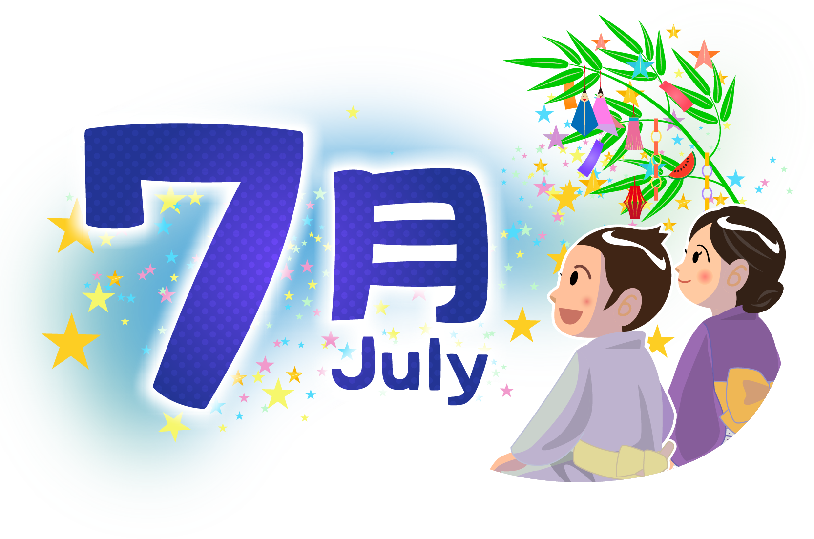 商用フリー・無料イラスト_7月タイトル文字イラスト_七夕_july014 - 商用OK!フリー …