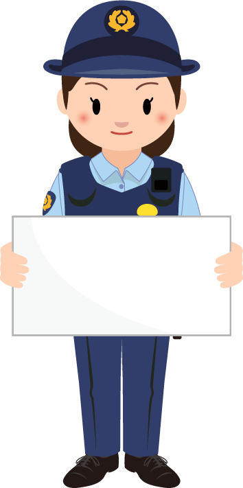 商用フリー・無料イラスト_プラカード（看板）を持つ警察官のイラスト_police035