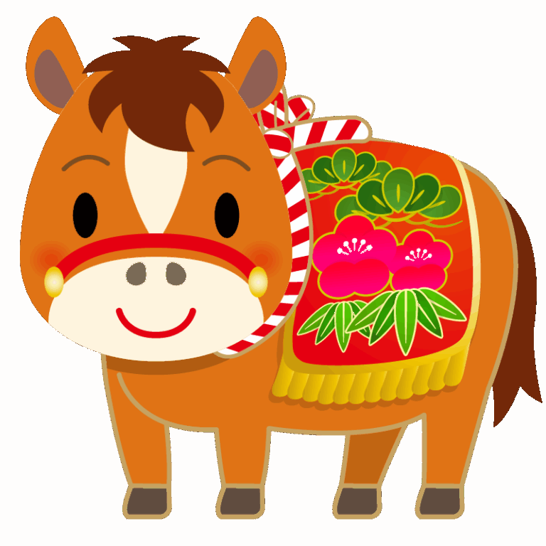 商用フリー・無料イラスト_馬のイラスト（干支・午年・馬・うまどし）_umadoshi015 - 商用OK!フリー素材集「ナイスなイラスト」