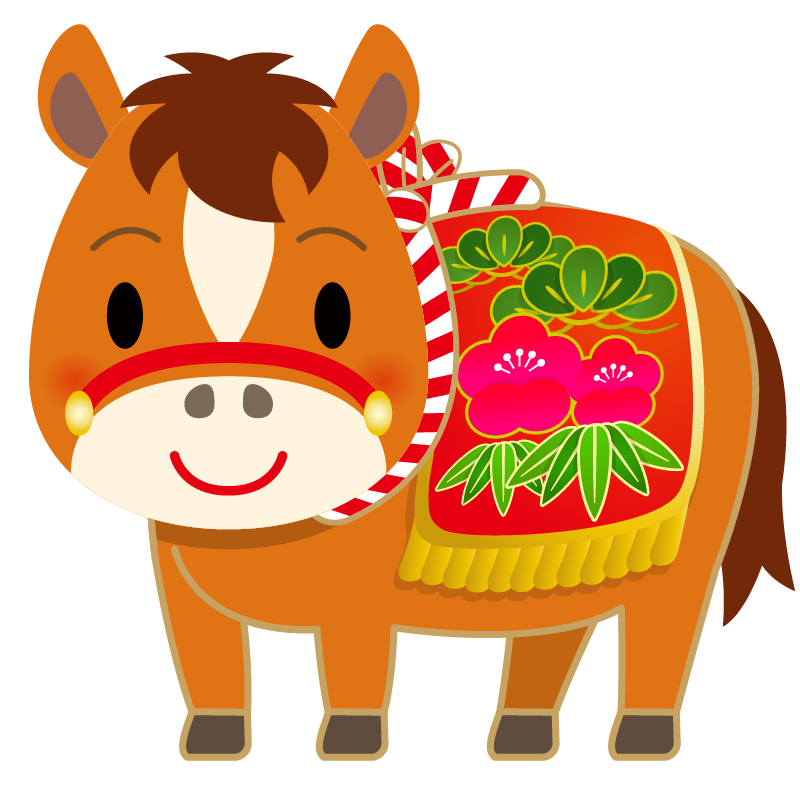 商用フリー・無料イラスト_馬のイラスト(干支・午年・馬・うまどし)