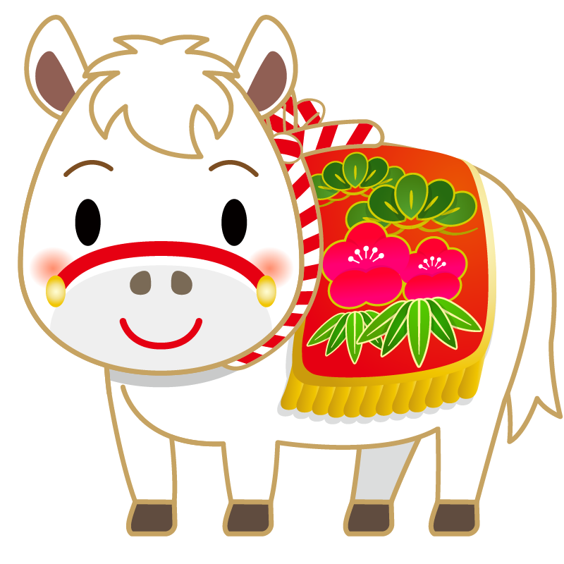 商用フリー・無料イラスト_馬のイラスト(干支・午年・馬・うまどし)