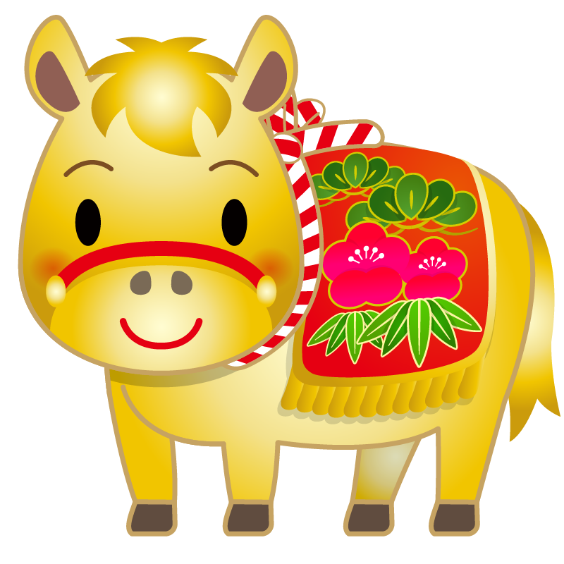 商用フリー・無料イラスト_馬のイラスト(干支・午年・馬・うまどし)