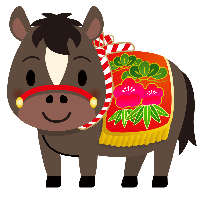 商用フリー・無料イラスト_馬のイラスト(干支・午年・馬・うまどし)