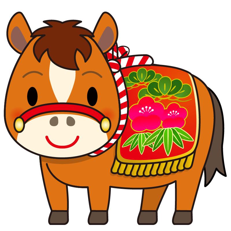 商用フリー・無料イラスト_馬のイラスト(干支・午年・馬・うまどし)