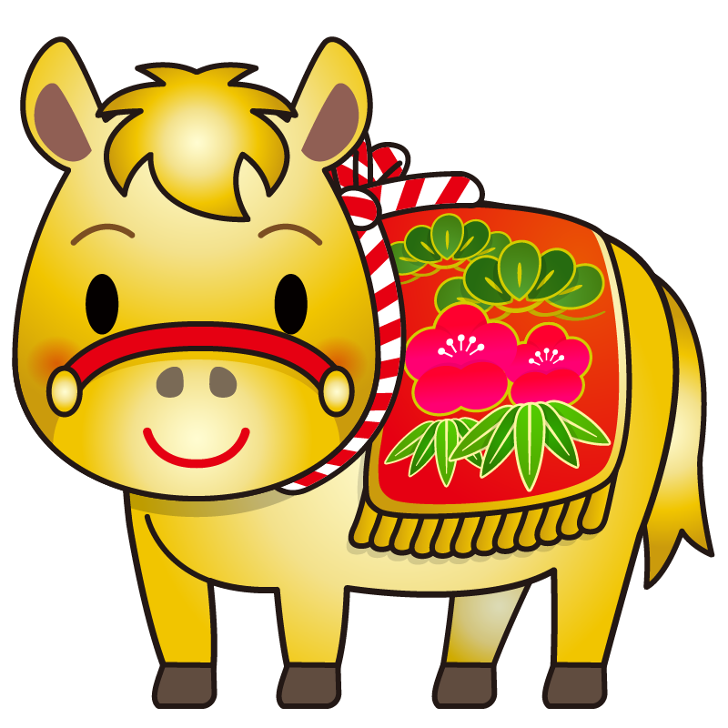 商用フリー・無料イラスト_馬のイラスト(干支・午年・馬・うまどし)