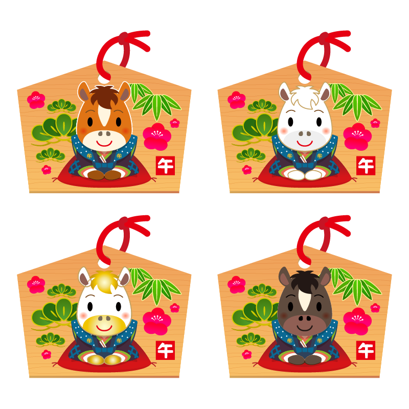 商用フリー・無料イラスト_馬のイラスト(絵馬・干支・午年・馬・うまどし)_umadoshi031