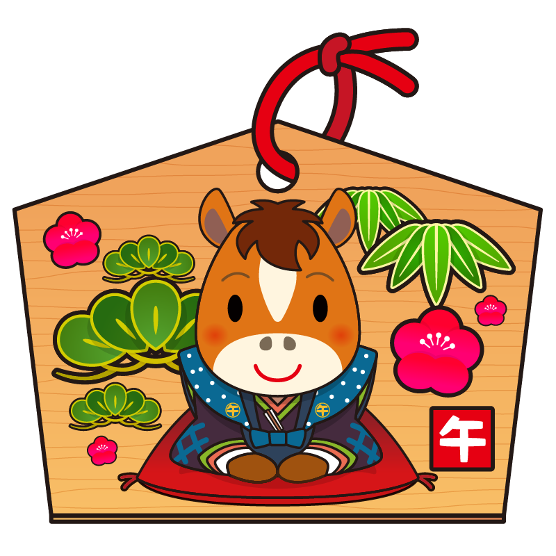 商用フリー・無料イラスト_馬のイラスト(絵馬・干支・午年・馬・うまどし・アウトラインあり)_umadoshi036