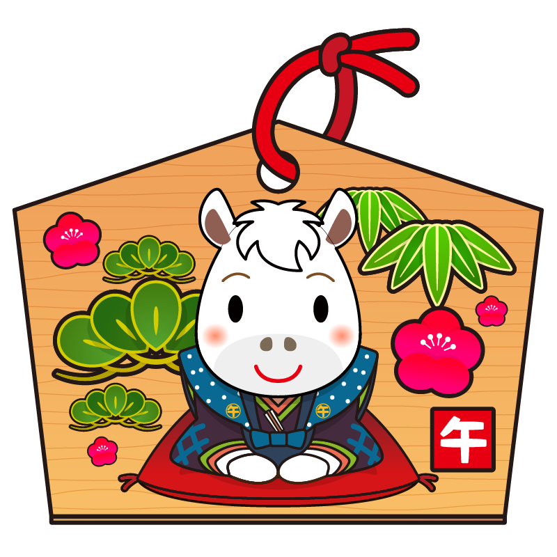 商用フリー・無料イラスト_馬のイラスト(絵馬・干支・午年・馬・うまどし・アウトラインあり)_umadoshi036