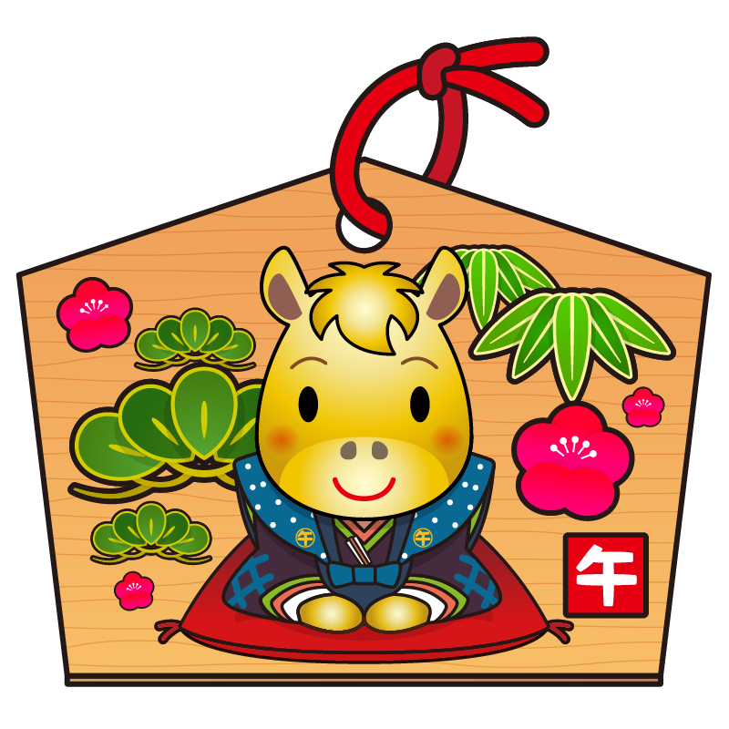 商用フリー・無料イラスト_馬のイラスト(絵馬・干支・午年・馬・うまどし・アウトラインあり)_umadoshi036