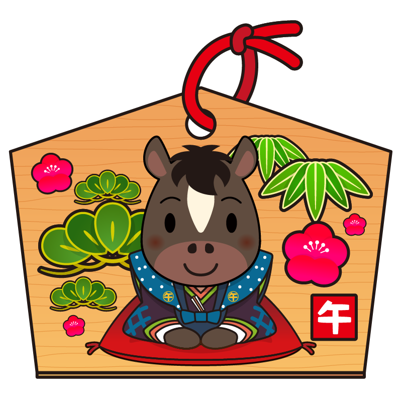 商用フリー・無料イラスト_馬のイラスト(絵馬・干支・午年・馬・うまどし・アウトラインあり)_umadoshi036
