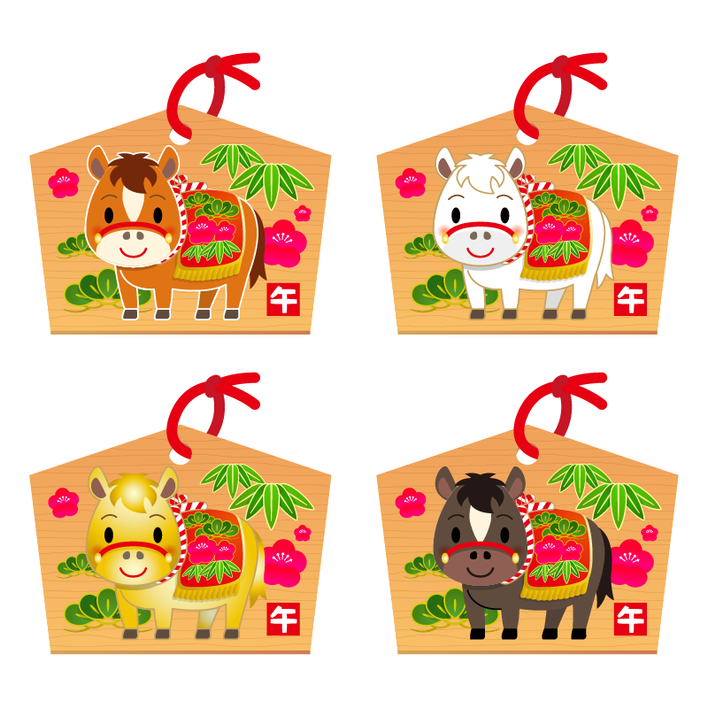 商用フリー・無料イラスト_馬のイラスト(絵馬・干支・午年・馬・うまどし)_umadoshi041