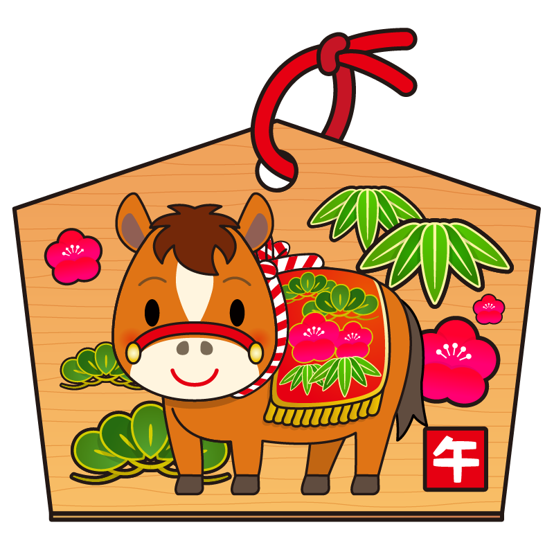 商用フリー・無料イラスト_馬のイラスト（絵馬・干支・午年・馬・うまどし・アウトラインあり）_umadoshi046