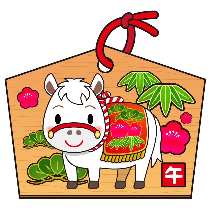 商用フリー・無料イラスト_馬のイラスト（絵馬・干支・午年・馬・うまどし・アウトラインあり）_umadoshi046