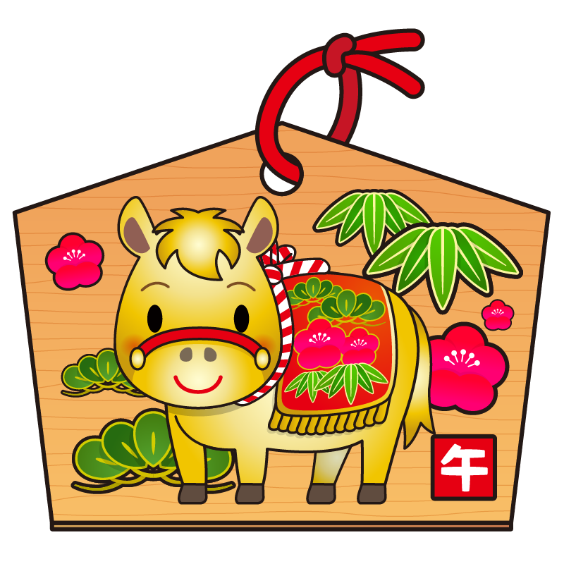 商用フリー・無料イラスト_馬のイラスト（絵馬・干支・午年・馬・うまどし・アウトラインあり）_umadoshi046