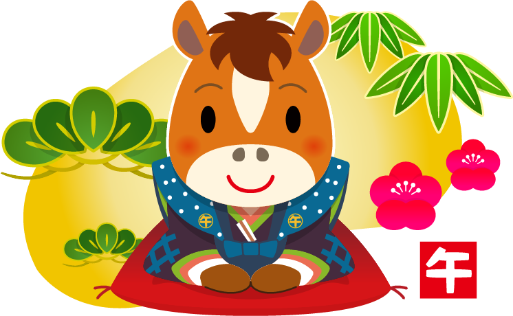 商用フリー・無料イラスト_干支_午年(馬・うまどし・松竹梅・金色の背景)のイラスト_umadoshi051