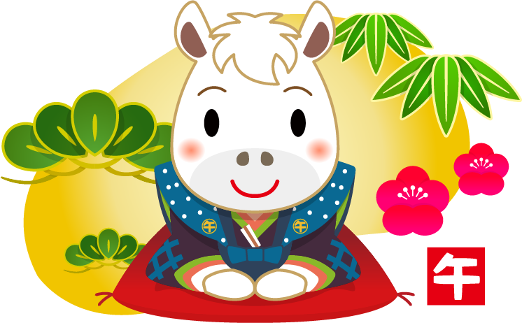 商用フリー・無料イラスト_干支_午年(馬・うまどし・松竹梅・金色の背景)のイラスト_umadoshi051