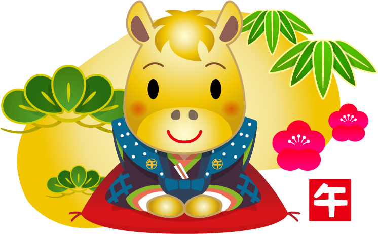 商用フリー・無料イラスト_干支_午年(馬・うまどし・松竹梅・金色の背景)のイラスト_umadoshi051