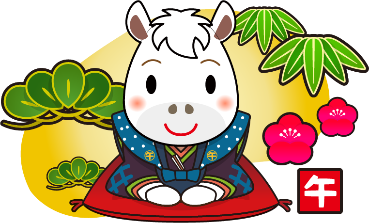 商用フリー・無料イラスト干支午年（馬・うまどし・松竹梅・金色の背景）のイラスト（アウトラインあり）_umadoshi056
