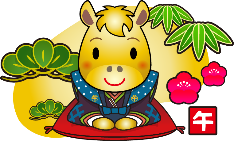 商用フリー・無料イラスト干支午年（馬・うまどし・松竹梅・金色の背景）のイラスト（アウトラインあり）_umadoshi056