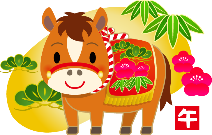 商用フリー・無料イラスト_干支_午年（馬・うまどし・松竹梅・金色の背景）のイラスト_umadoshi061