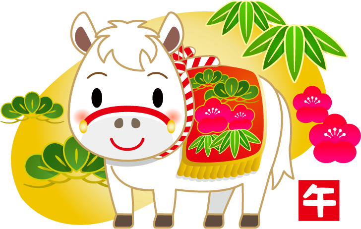 商用フリー・無料イラスト_干支_午年（馬・うまどし・松竹梅・金色の背景）のイラスト_umadoshi061