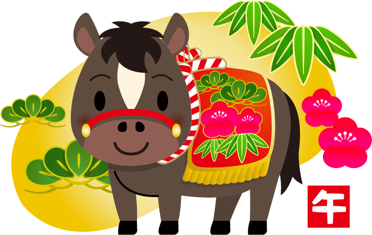 商用フリー・無料イラスト_干支_午年（馬・うまどし・松竹梅・金色の背景）のイラスト_umadoshi061