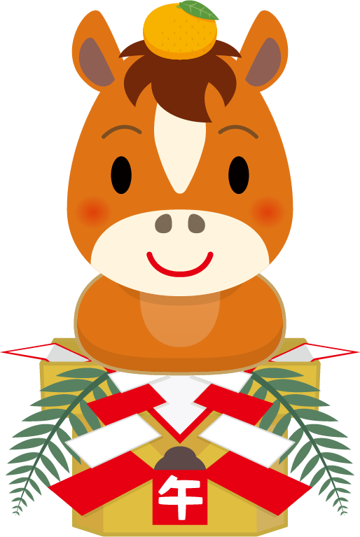頭に橙(だいだい)を乗せ、鏡餅になったかわいい十二支の馬のイラストです。午(赤毛・白毛・金色・黒毛)年賀状素材に。
This is an illustration of a cute horse from the Chinese zodiac, with an orange on its head and turned into a kagami mochi. Horse (red, white, gold, black) New Year's card material.
这是一幅描绘中国十二生肖中可爱小马的插画,马头上顶着橘子,形状像个镜饼。马(红、白、金、黑)新年贺卡素材。