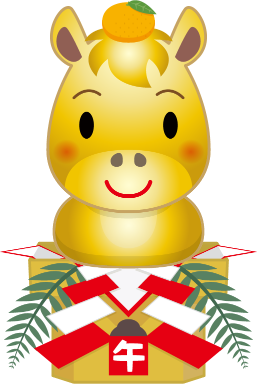頭に橙(だいだい)を乗せ、鏡餅になったかわいい十二支の馬のイラストです。午(赤毛・白毛・金色・黒毛)年賀状素材に。
This is an illustration of a cute horse from the Chinese zodiac, with an orange on its head and turned into a kagami mochi. Horse (red, white, gold, black) New Year's card material.
这是一幅描绘中国十二生肖中可爱小马的插画,马头上顶着橘子,形状像个镜饼。马(红、白、金、黑)新年贺卡素材。