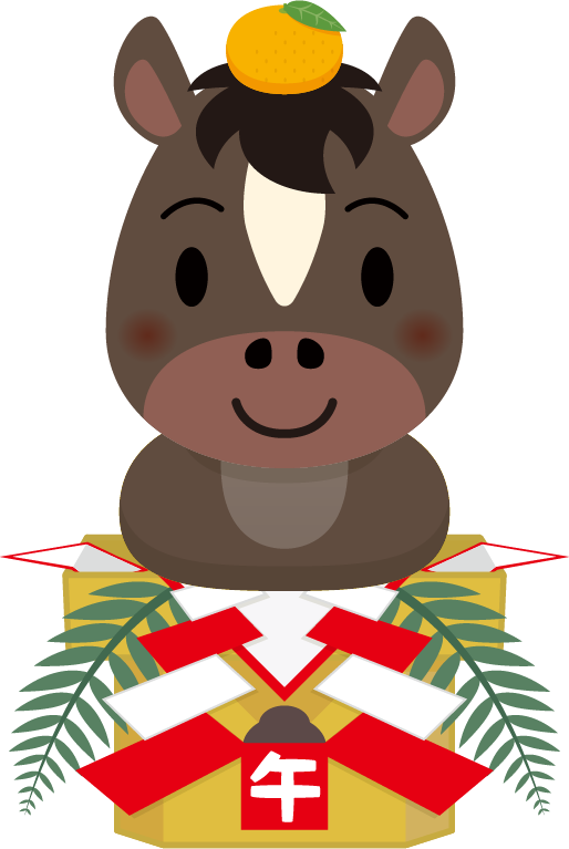 頭に橙(だいだい)を乗せ、鏡餅になったかわいい十二支の馬のイラストです。午(赤毛・白毛・金色・黒毛)年賀状素材に。
This is an illustration of a cute horse from the Chinese zodiac, with an orange on its head and turned into a kagami mochi. Horse (red, white, gold, black) New Year's card material.
这是一幅描绘中国十二生肖中可爱小马的插画,马头上顶着橘子,形状像个镜饼。马(红、白、金、黑)新年贺卡素材。