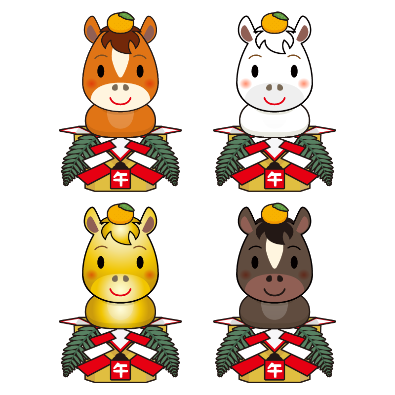 商用フリー・無料イラスト干支午年（馬・うまどし・かがみもち）のイラスト（アウトラインあり）_umadoshi076